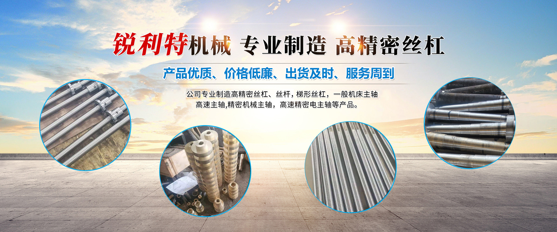 梁山龍濤二手設(shè)備有限公司<br>
