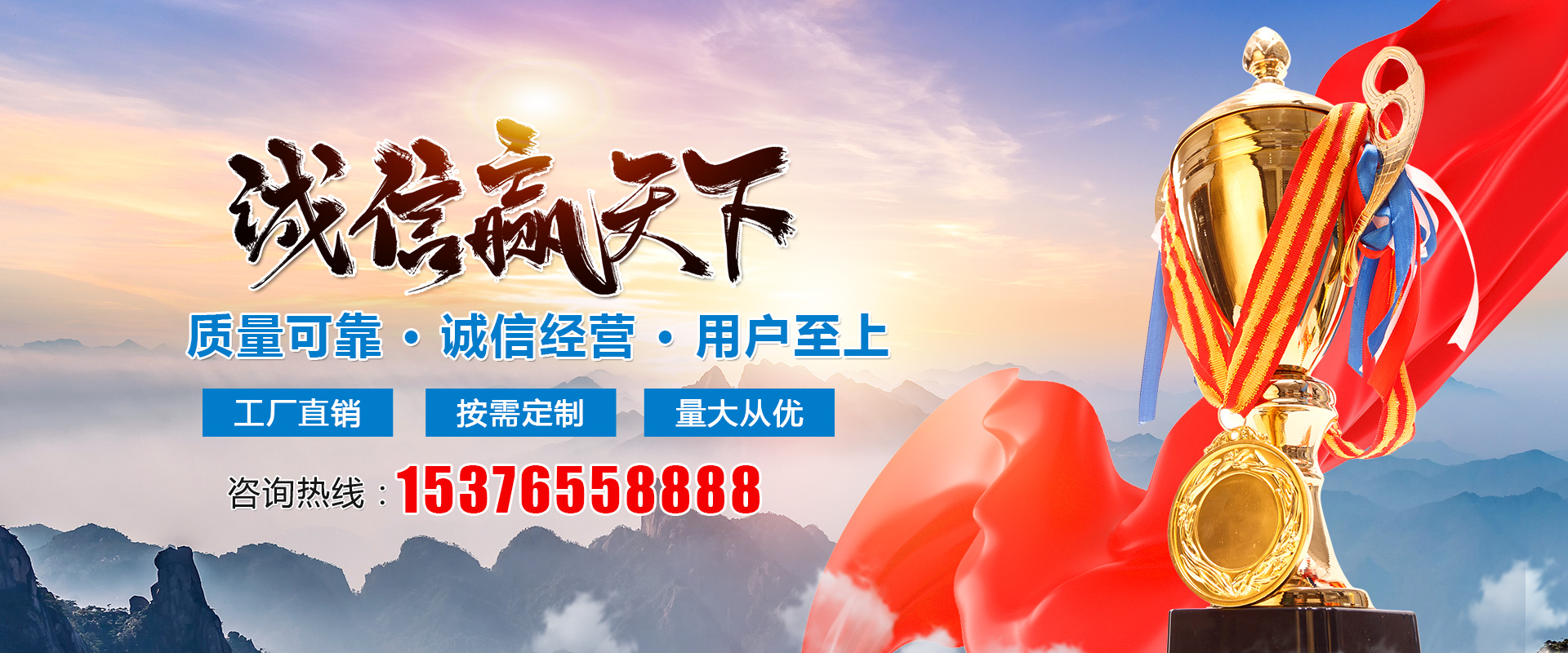 梁山龍濤二手設(shè)備有限公司<br>